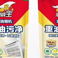 最新日用百货报价及图片大全 | 第7176页精选厨卫好物推荐