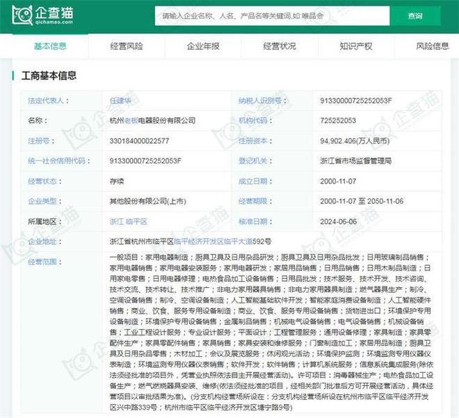 2024年中国白色家电十强巡礼 格力“不用电”空调的背后，一场零碳革命的加速度